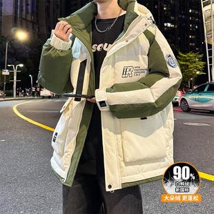 假两件羽绒服男款冬季2024新款青少年初中高中学生加厚白鸭绒外套