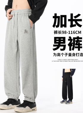 新款春季加长运动风束脚卫裤男宽松百搭灰色刺绣休闲裤垂感长裤