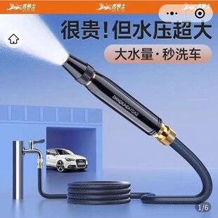2025新黑科技高压伸缩软管水枪创金甄选劲捷魔法家用洗车喷头喷枪
