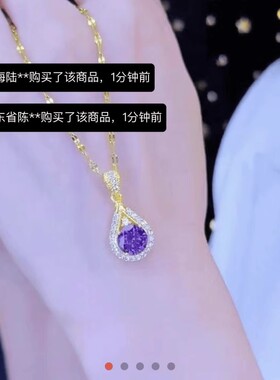 灵笃旗舰店紫水滴项链女紫罗兰时尚轻奢吊坠送老婆送爱人520礼物