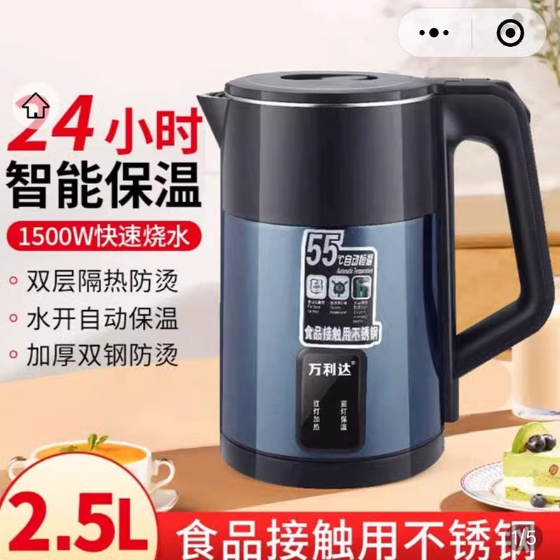 万利达恒温智能热烧水壶如是惠选2025新款家用大容量保温开水瓶子