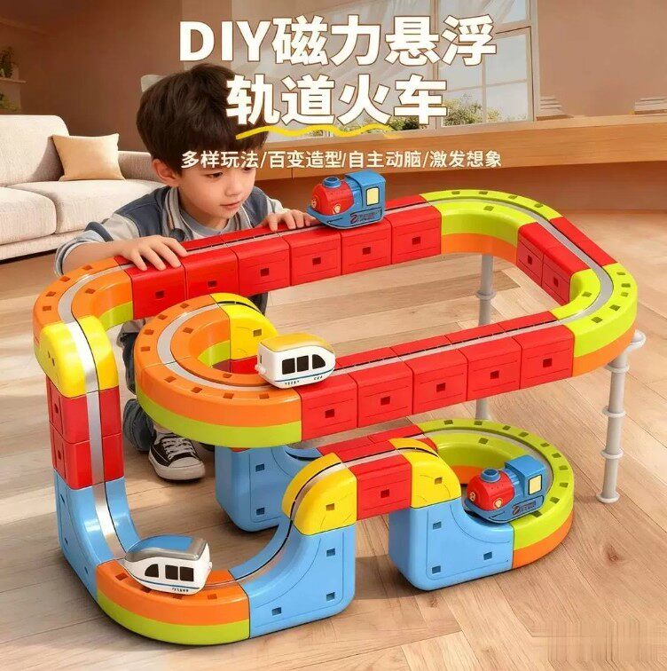磁力轨道车百变魔幻积木小火车磁悬浮车儿童益智拼装玩具车男孩
