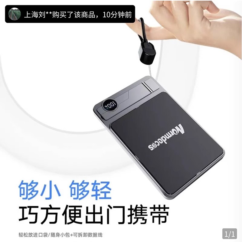 德国品质磁吸无线充电宝小鑫甄选多功能手机快充2025新款带支架大容量超薄便携移动电源宏嫩纹若户外应急神器