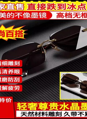 德国品质天然水晶墨镜沛晴时尚遮阳驾驶镜中老年档防晒太阳眼镜