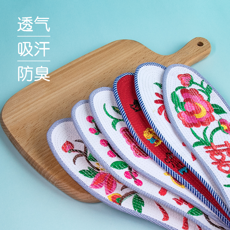 透气吸汗鞋垫星舒雅保健成品鞋垫