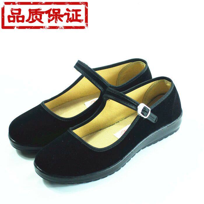 包邮双星黑布鞋平绒鞋女布鞋健美鞋工作鞋轻便软底广舞鞋礼仪鞋