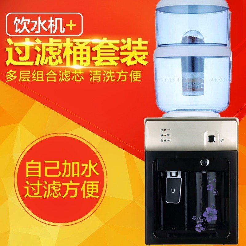 ÈÈÂôÒûË®»ú¹ýÂËͰÁ¢Ê½ÀäÈȼÒÓÃ×ÔÀ´Ë®¾»Ë®Æ÷Ö±Òû´øÍ°¾»»¯Ò»Ìå»ú¾»
