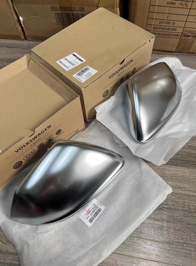 奥迪Q8 SQ8 RSQ8 Q7 SQ7原厂银耳 电镀后视镜壳