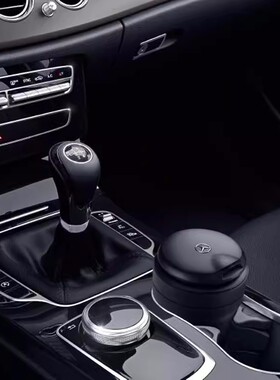 车用烟灰缸GLAC200E260LS400GLE350GLS450车载烟灰缸梅赛德斯奔驰
