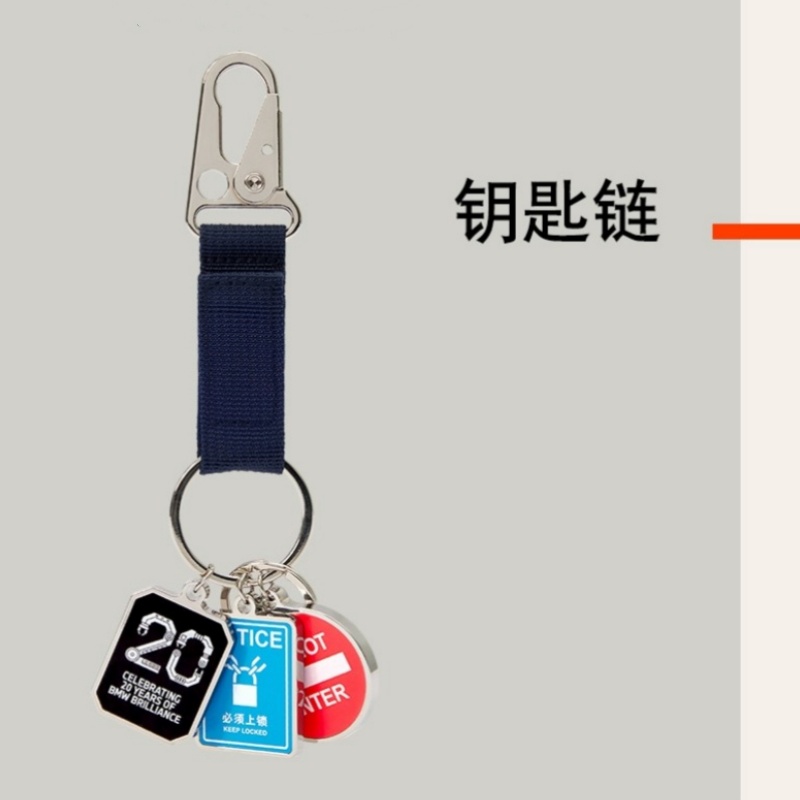 新品上市简约创意钥匙扣宝马