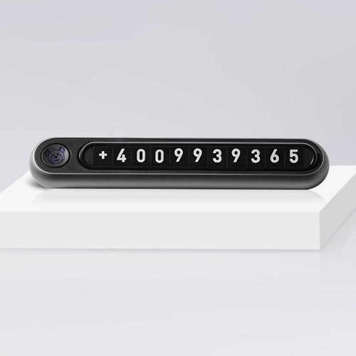 奥迪 Audi 官方正品 就酱紫‖停车号码牌