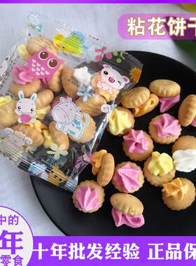 饼干儿童粘花饼塔糖饼干