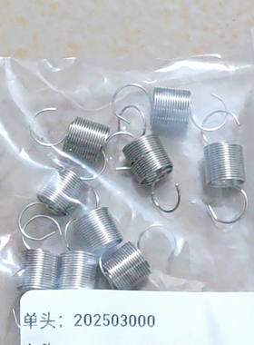 适用于理想 速印机 COMCOLOR 闪彩印王 弹簧:传感器 060-64024