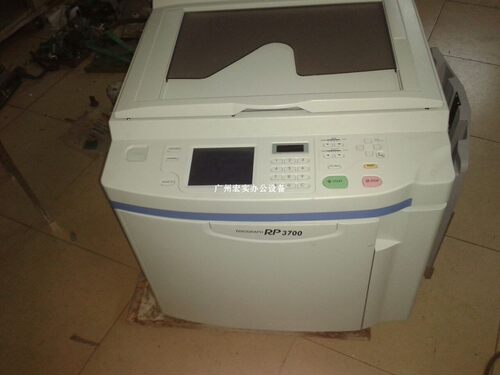 ◥◣适用于理想一体机◢◤RP3500(A3 400*400DPI)9成新 RP350