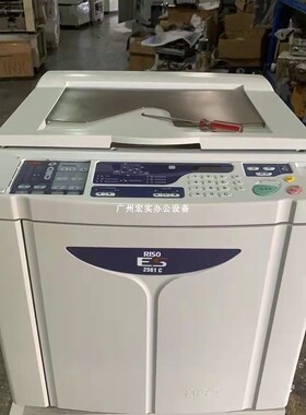 适用于理想riso一体机速印机  ES2561C/ EZ231 B4 原装 9成新