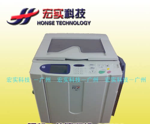 ◥◣适用于理想一体化速印机◢◤ RZ 570 A3 400*400dpi 9成