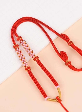 纯手工编织宝宝项链绳红绳项链绳桃花结黄金吊坠项链可调节毛衣链