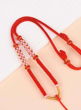 纯手工编织宝宝项链绳红绳项链绳桃花结黄金吊坠项链可调节毛衣链