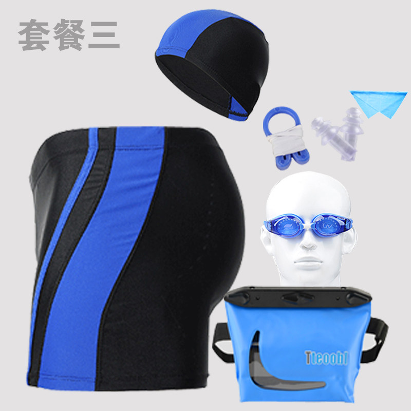 Maillot de bain homme - Ref 2519390 Image 4