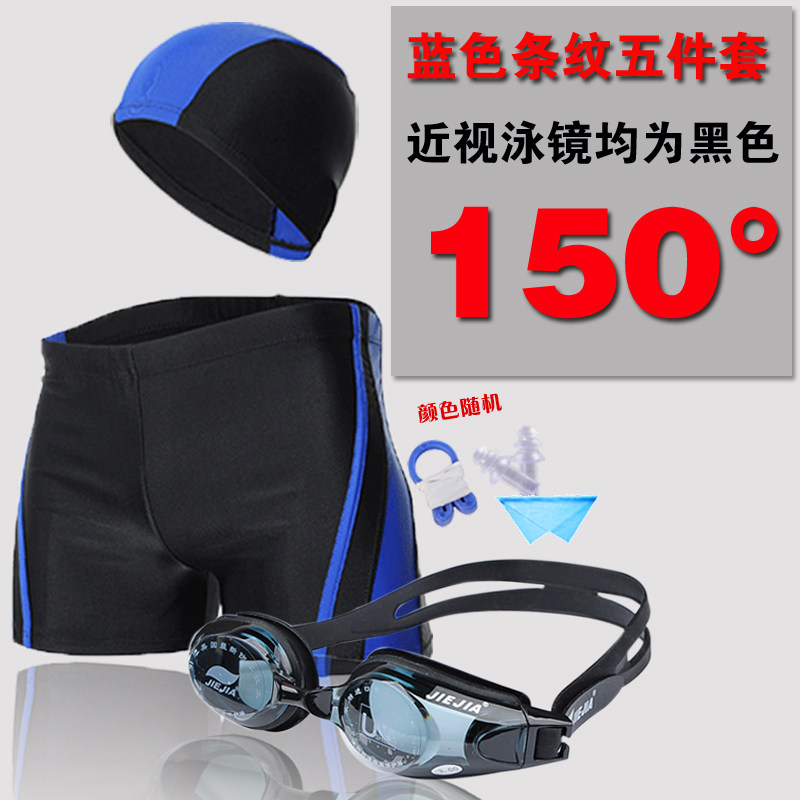 Maillot de bain homme - Ref 2519390 Image 5