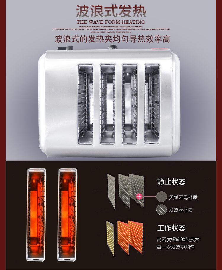 多士炉四片六片烤面包机110V220V