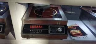 110V220V出口电磁炉2100瓦4200瓦饭店商业电磁灶预约爆炒煲汤炉智
