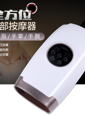 110V220V出口手部手指关节按摩器