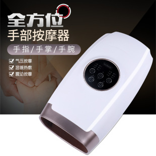 110V220V出口手部按摩器手指关节热敷电动气压手掌腕部按摩仪理疗