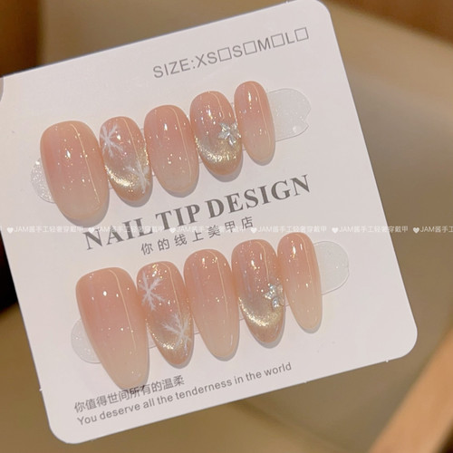 融雪 新款纯手工穿戴甲中长款裸色渐变雪花猫眼法式美甲贴高级感