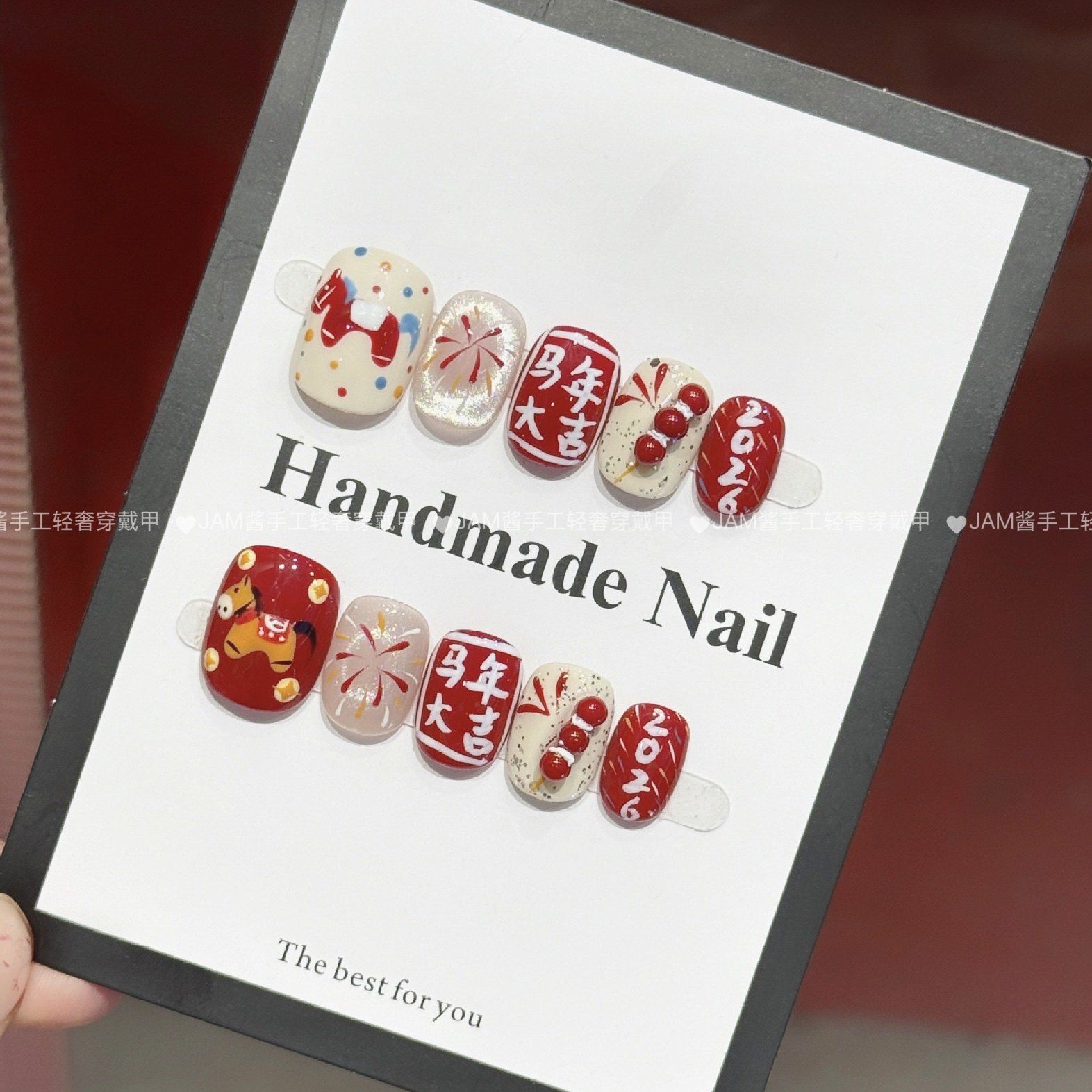 马年大吉 新年新款纯手工穿戴甲短款红色烟花猫眼小马美甲高级感,彩妆/香水/美妆工具,穿戴甲/甲片,淘宝优惠券,粉丝福利购,淘宝优惠卷