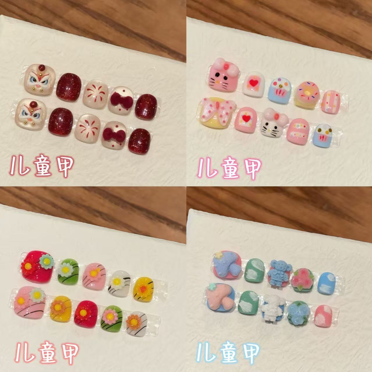 【儿童穿戴甲合集】纯手工穿戴甲可爱3-12岁小孩美甲新年穿戴美甲