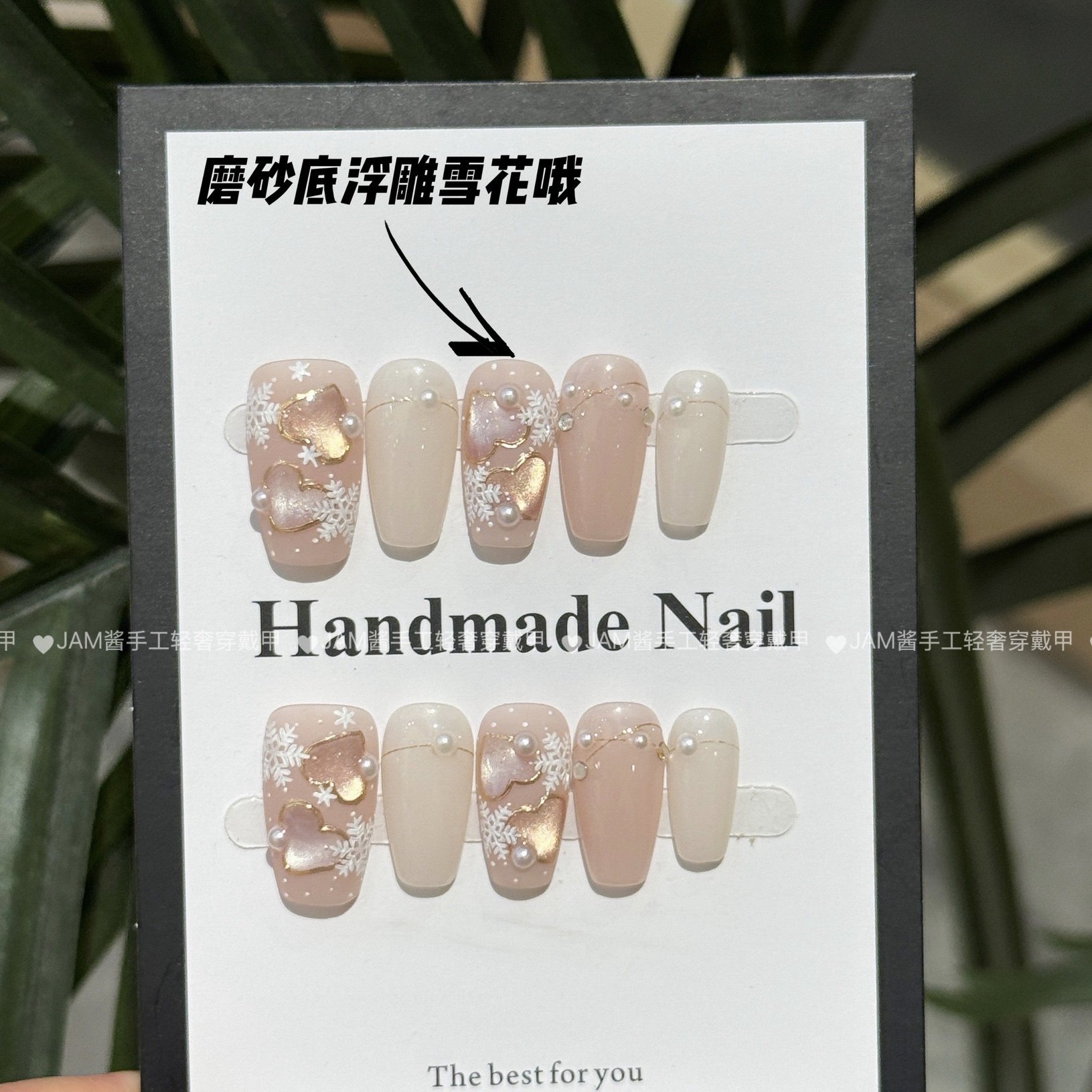 雪纷纷 新款纯手工穿戴甲短款裸粉雪花猫眼爱心穿戴美甲贴高级感,彩妆/香水/美妆工具,穿戴甲/甲片,淘宝优惠券,粉丝福利购,淘宝优惠卷