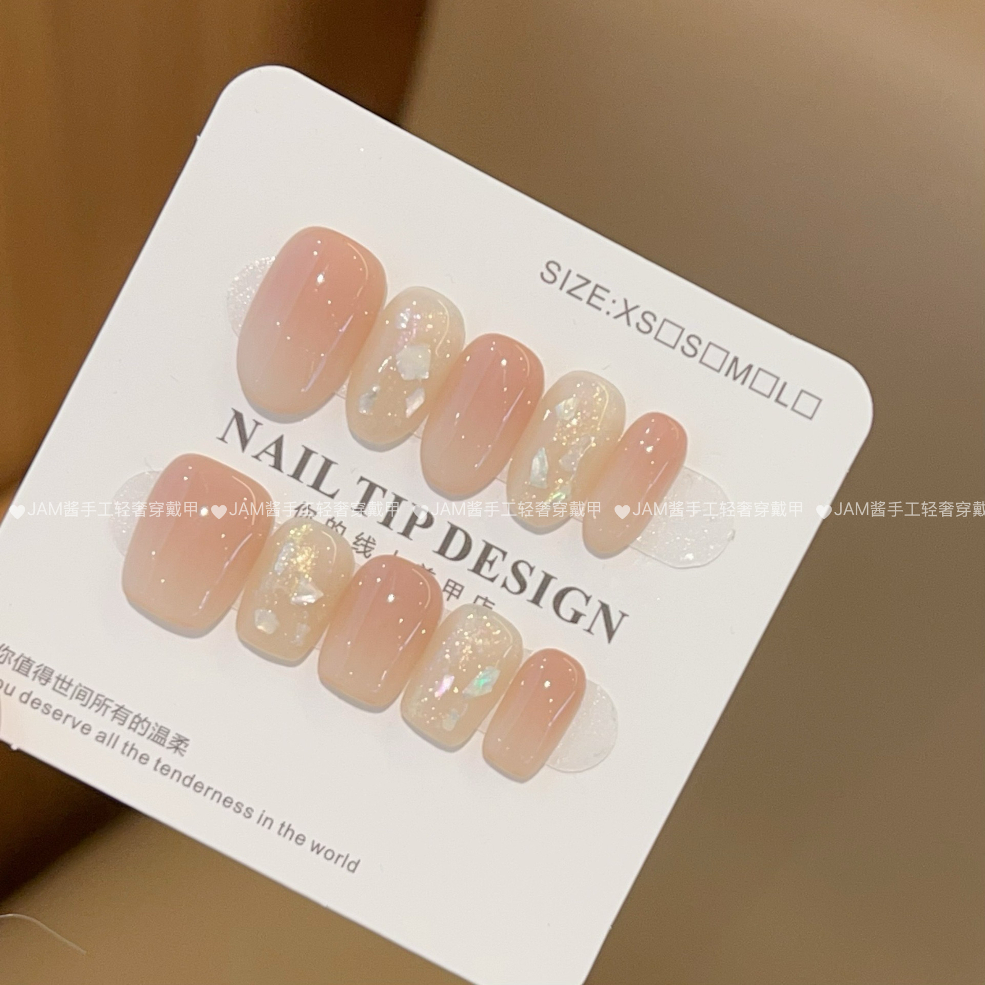 流光贝屿 纯欲裸色渐变贝壳纯手工穿戴甲短款高级感美甲贴短椭圆