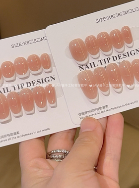 经典白法 高级冰透蜜桃腮红低位白色法式纯手工穿戴甲短款美甲贴