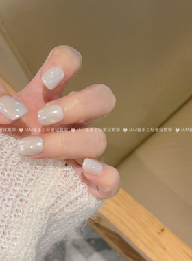 露丝白 新款纯手工穿戴甲短款纯奶白色猫眼海莉醋酸美甲贴高级感
