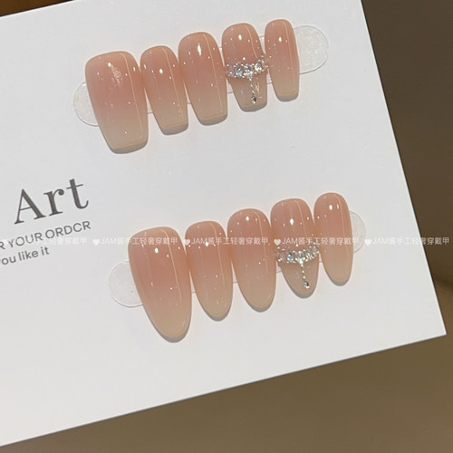 皇冠加冕 新款纯手工穿戴甲中长款裸色渐变锆石穿戴美甲贴高级感