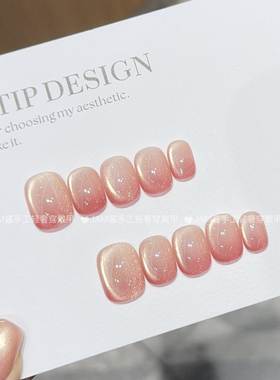 碎碎冰 新款纯手工穿戴甲渐变猫眼短款豆豆甲穿戴美甲显白高级感
