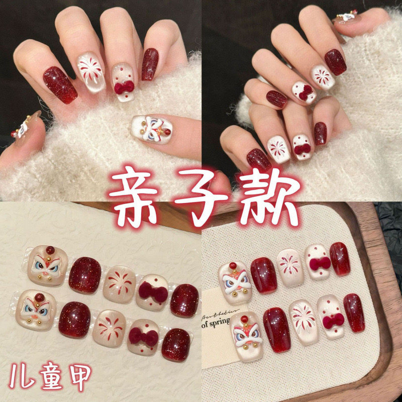 【亲子款-醒狮烟花】新年款红色美甲醒狮纯手工穿戴甲高级感短款