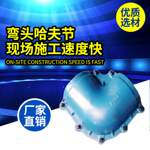 镀锌管弯头哈夫节抢修节快速接头