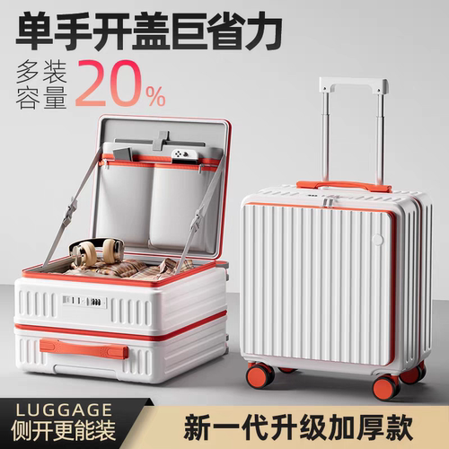 18寸行李箱登机箱免托运小型拉杆箱万向轮密码箱网红男女旅行箱