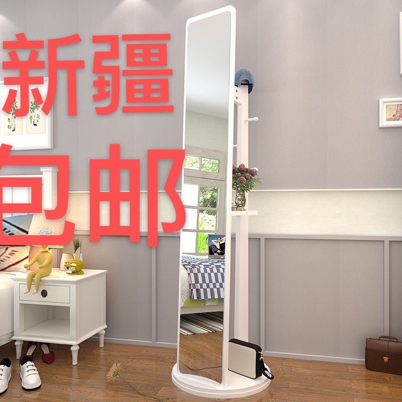 旋转多功能穿衣镜全身镜子
