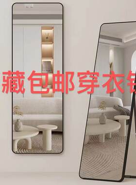 拉萨仓库包邮西藏镜子