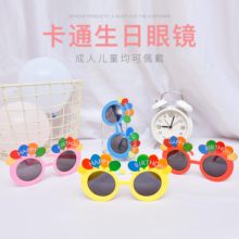 饰眼镜 小朋友party眼罩 儿童 饰用品 周岁儿童生日派对装 卡通装