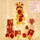 Новый год Diaoling I Light Model