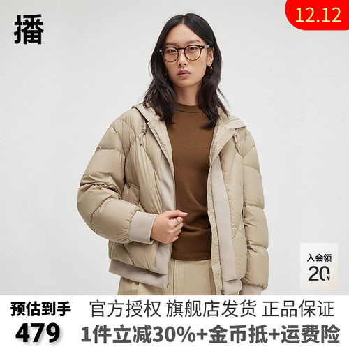 播短款羽绒服90绒白鸭绒绗缝连帽羽绒服女宽松面包服潮DDR4RD5118