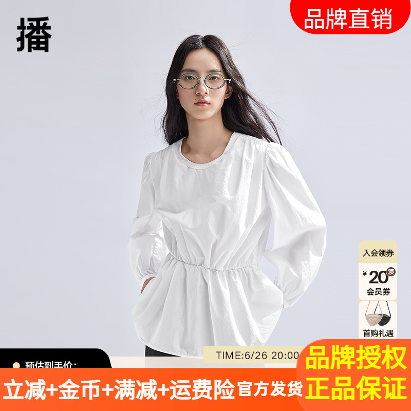 【女装正品】播白色衬衫女正品新款洋气独特别致上衣BDR1HD0150