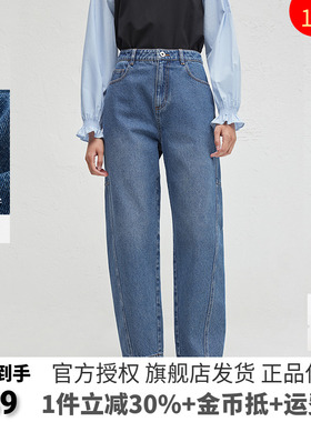 播20冬季季新款蓝色牛仔裤女设计感宽松直筒长裤DDR4KD5105