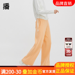 BDQ4KD0885 播糯米裤 女女装 正品 高腰气质温柔软糯风休闲阔腿长裤