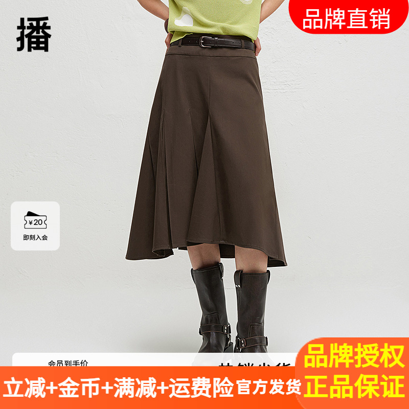 播半身裙女时尚百搭专柜正品播大春秋垂坠感高腰裙子BDR3BD1829