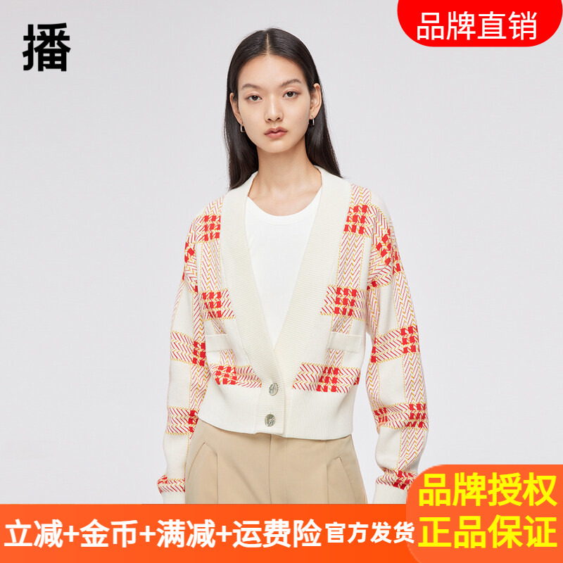 播正品春季新款复古截短造型彩色格纹针织短款开衫女BDQ1UD0469
